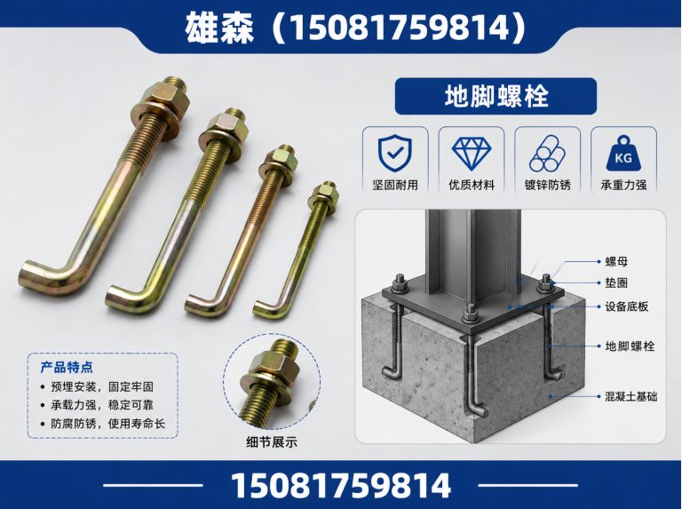 邯山区T型螺丝展示图